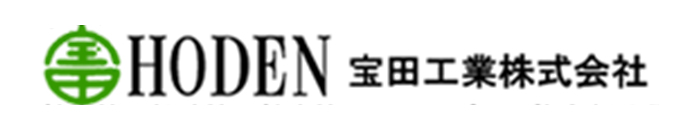 宝田工業（株）