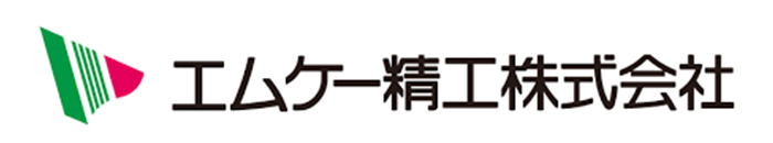 エムケー精工（株）