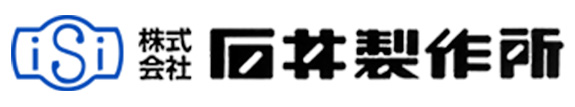 （株）石井製作所